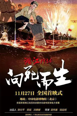 九九伊在人线